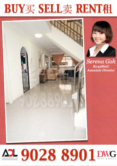 Blk 287 Choa Chu Kang Avenue 2 (Choa Chu Kang), HDB Executive #33671372